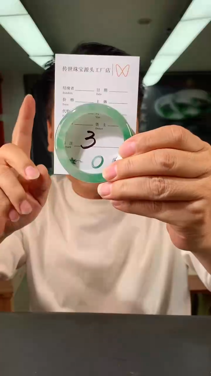 【闪购商品】石英质玉手镯未镶嵌50