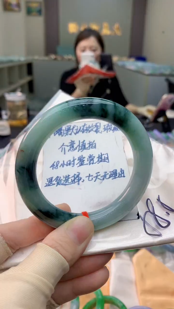 未镶嵌手镯翡翠0131366787
