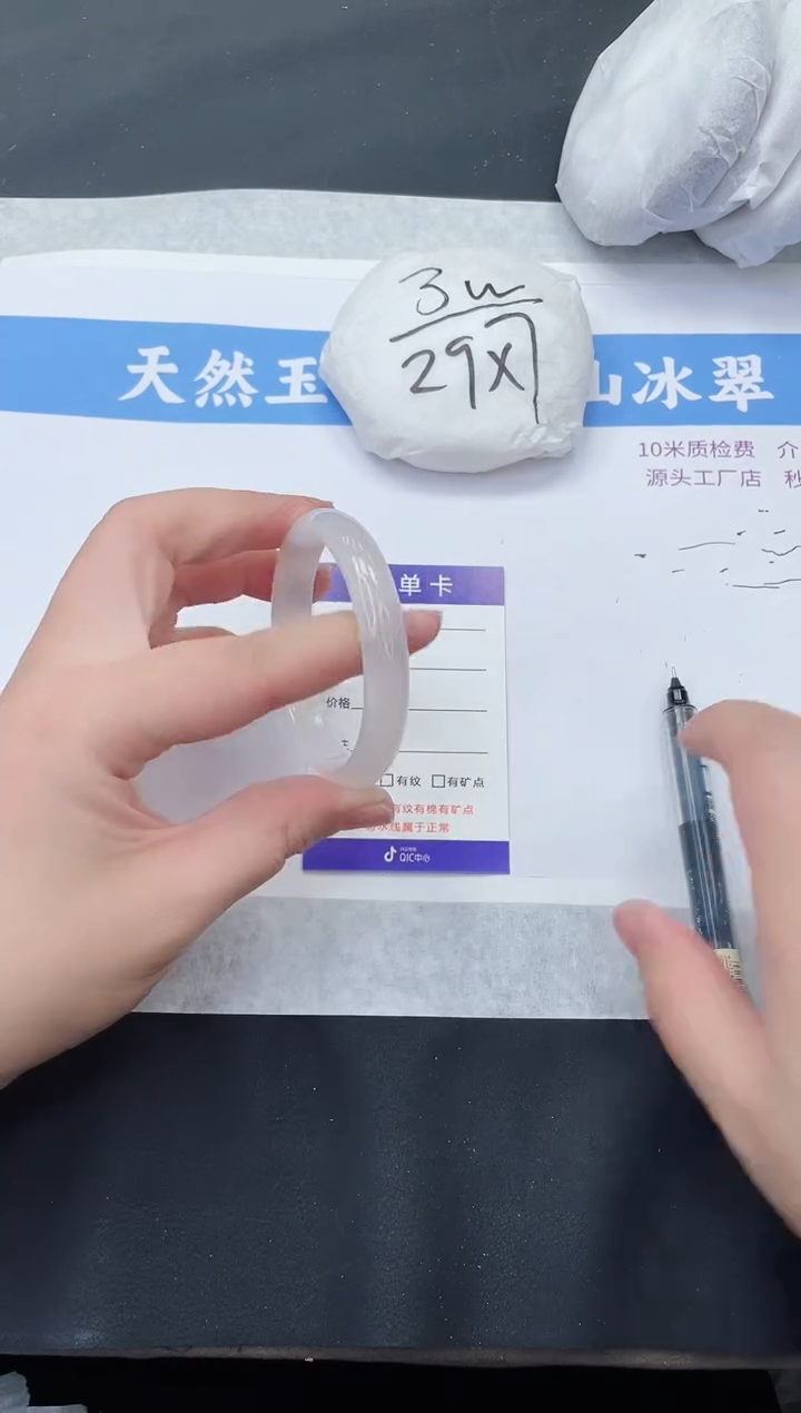 【闪购商品】石英质玉手镯未镶嵌M336-52+