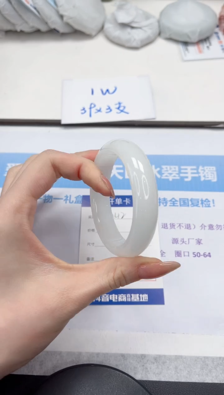 未镶嵌手镯石英质玉V242-56