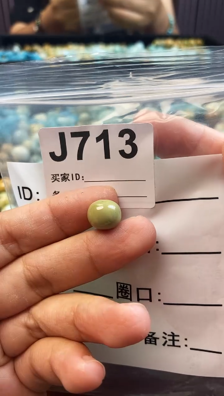 未镶嵌玛瑙/玉髓珠宝奇石.