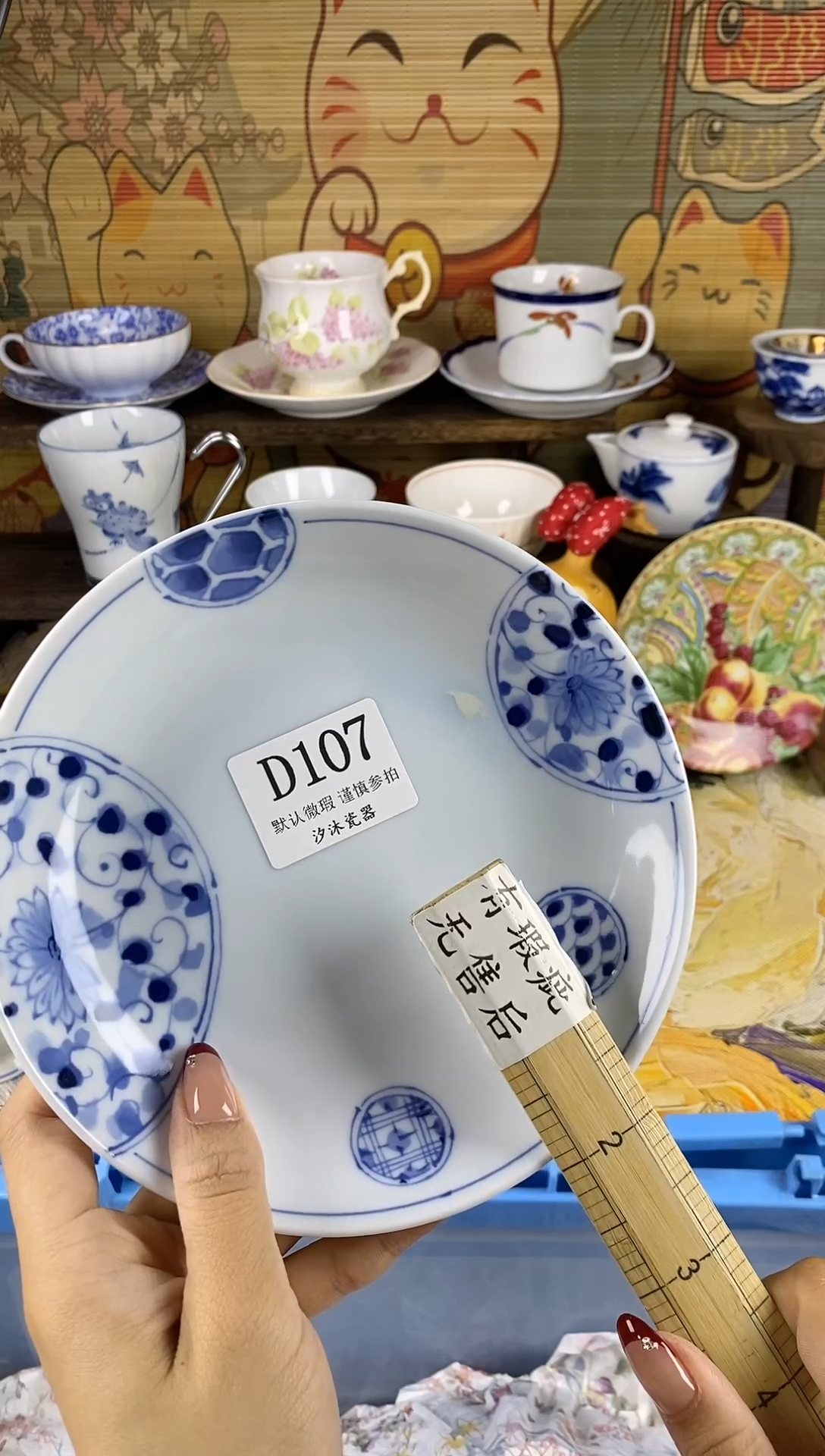 瓷片?*硄D      107