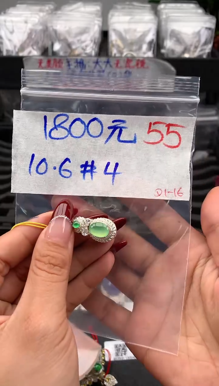 【闪购商品】定制翡翠未镶嵌毛货需精细抛光拍一发一