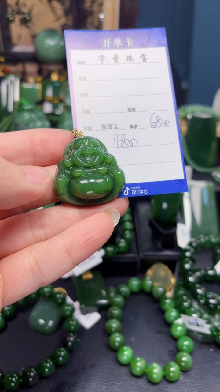 【闪购商品】和田玉（碧玉）吊坠(赠链)18K金镶嵌1