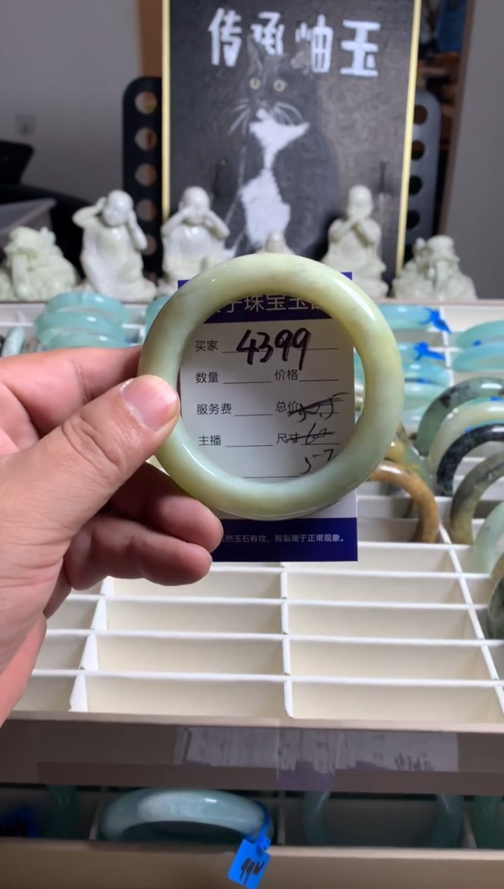 蛇纹石玉未镶嵌手镯4399