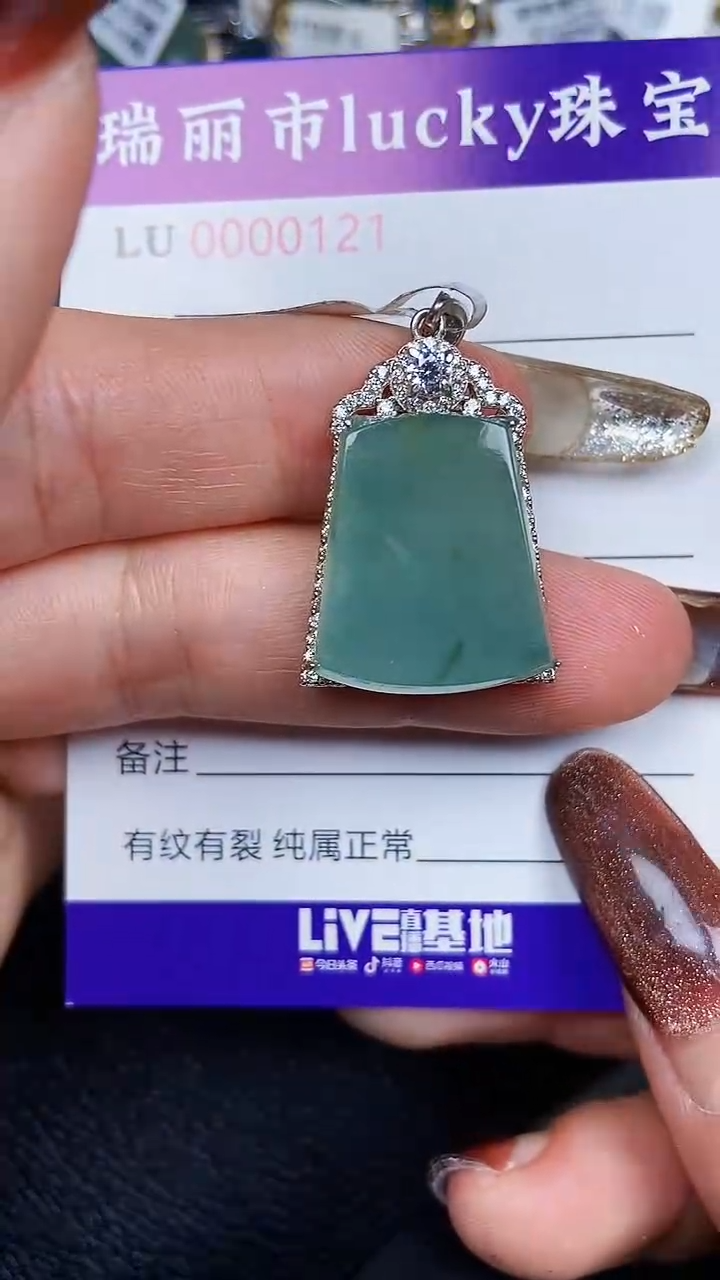 颈饰银S925镶嵌翡翠0121