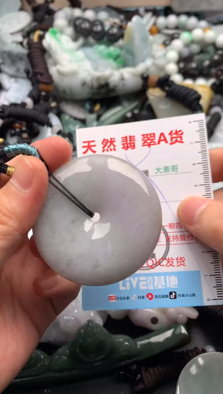 【闪购商品】翡翠吊坠(不含链)未镶嵌1