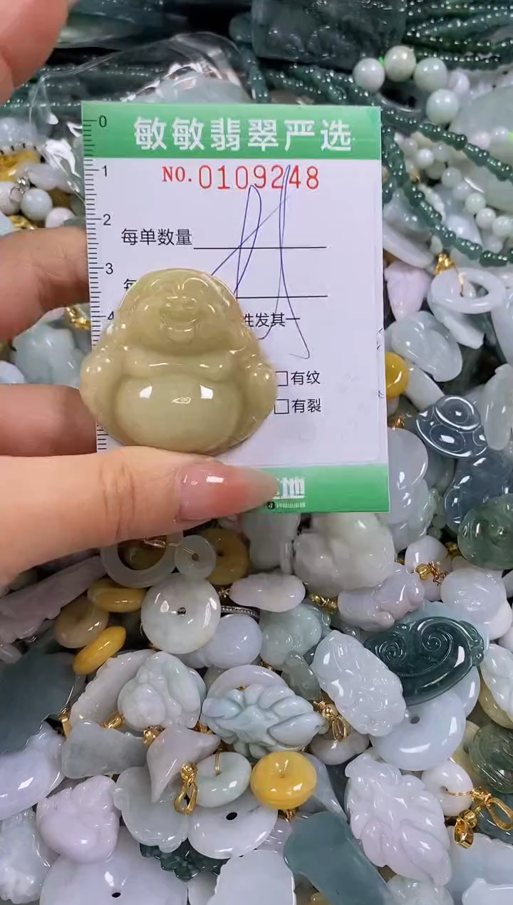 【闪购商品】翡翠颈饰未镶嵌闪购0109248多样性发其一