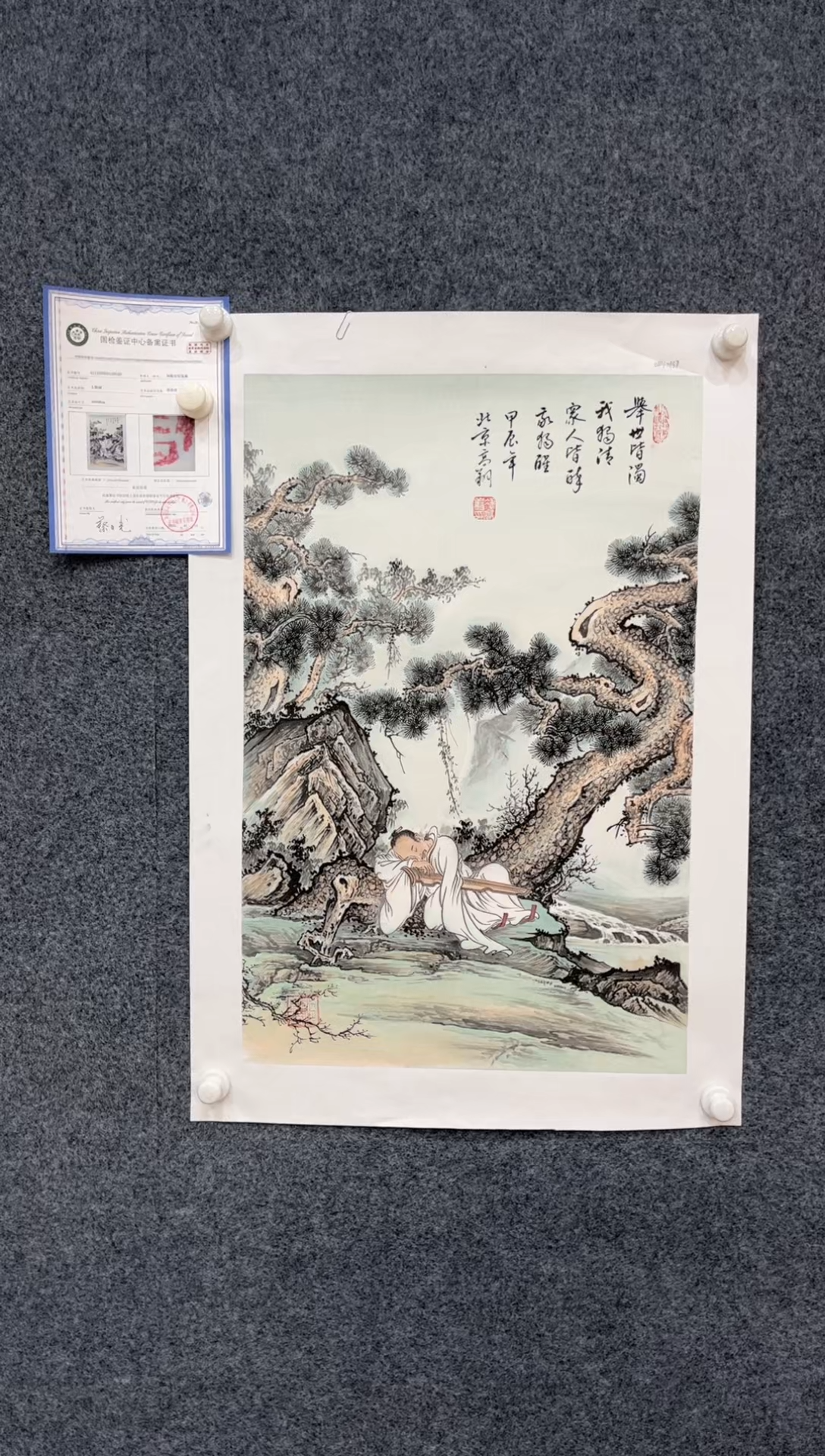 【闪购商品】国画1.24-艺术-冯高翔-四尺三开-17