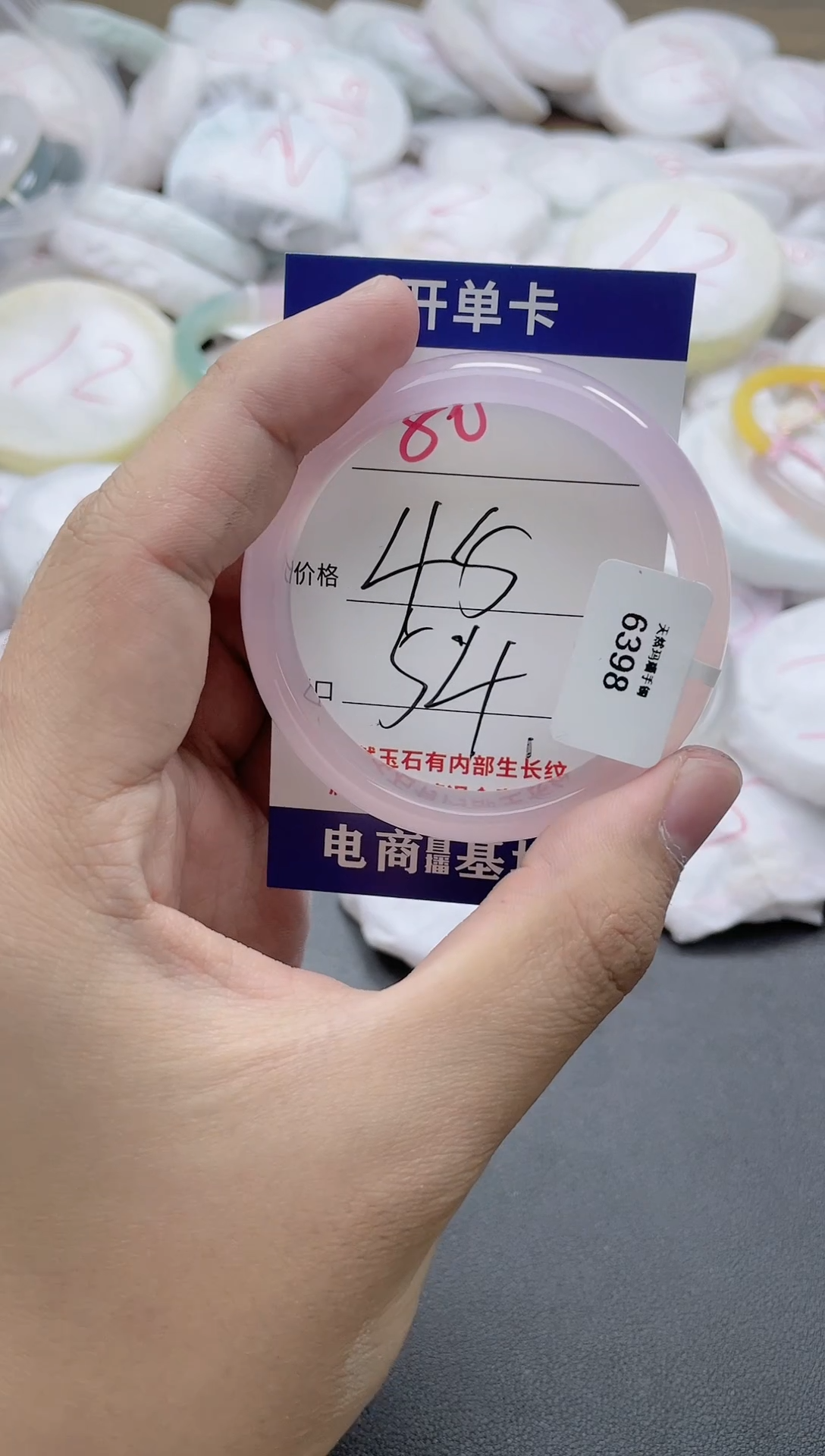 【闪购商品】玛瑙/玉髓手镯未镶嵌80-6398