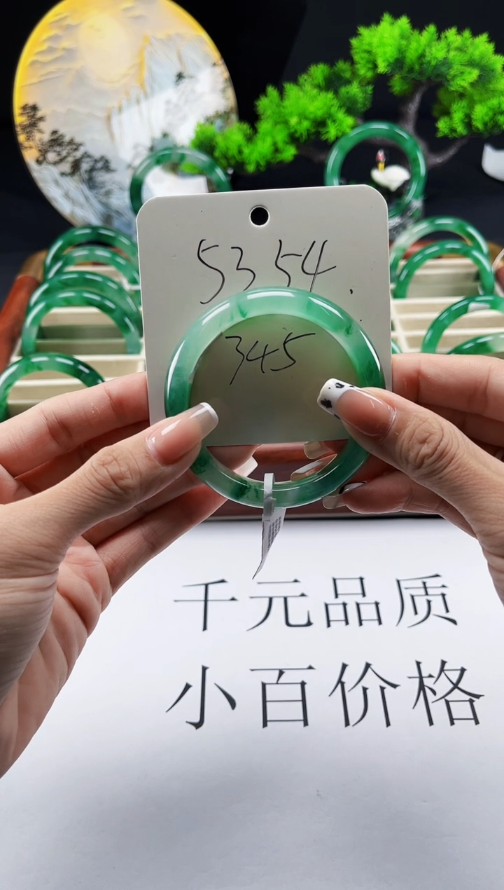 未镶嵌手镯石英质玉（非洲翠）手镯