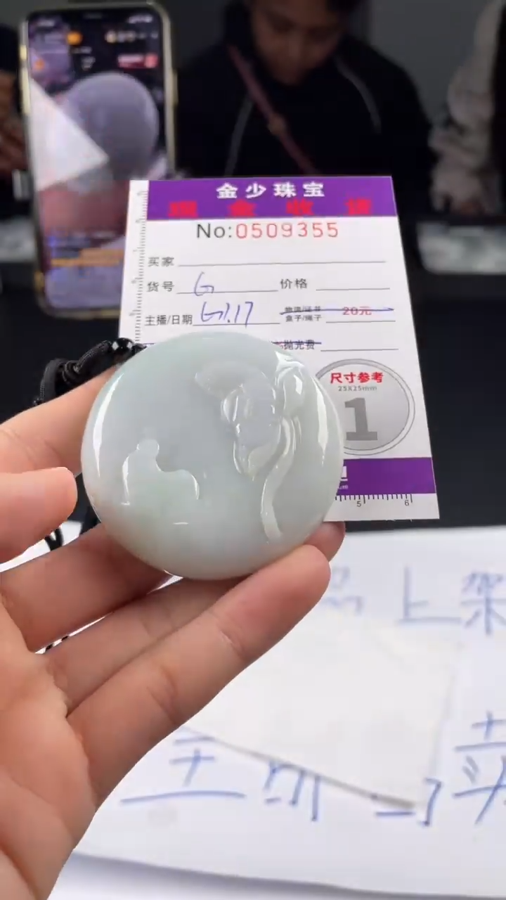 【闪购商品】定制翡翠未镶嵌毛货定制