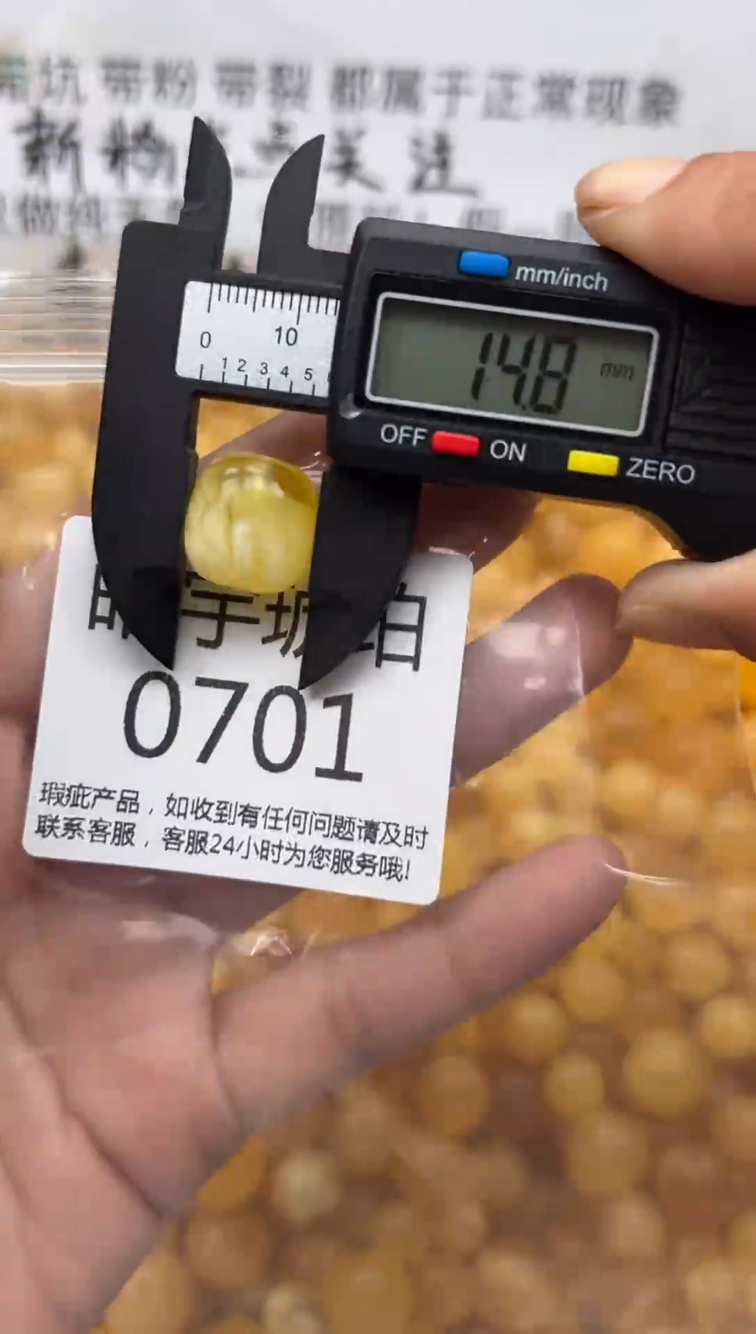 【闪购商品】琥珀裸石未镶嵌蜜蜡珠子带瑕疵