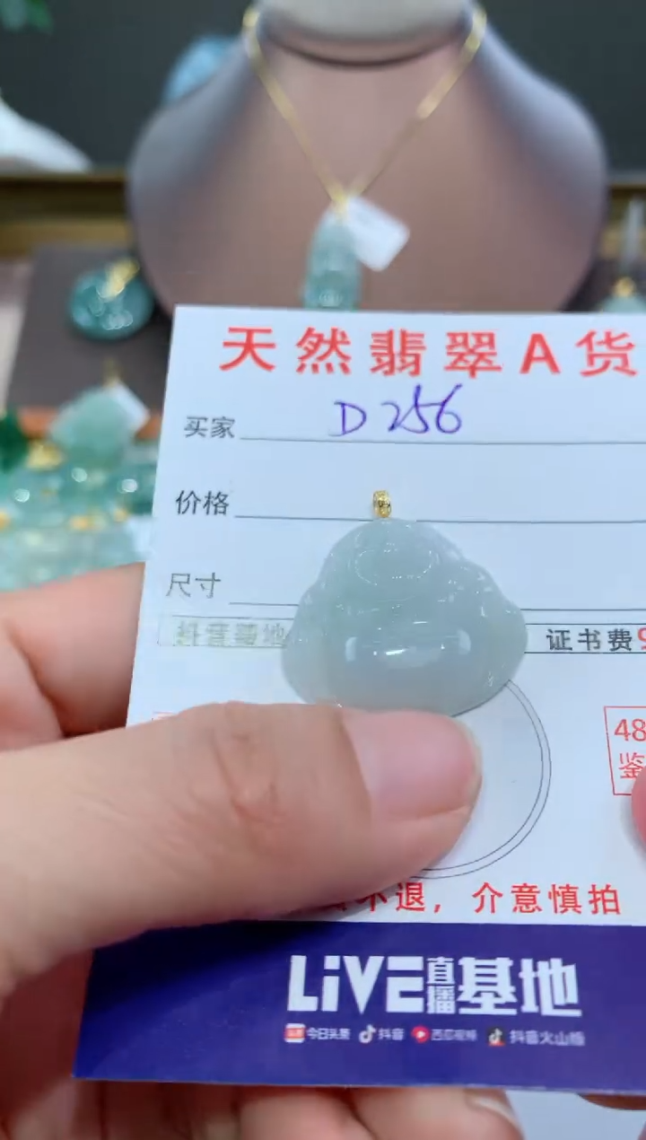 【闪购商品】翡翠颈饰18K金镶嵌天然缅甸a货翡翠