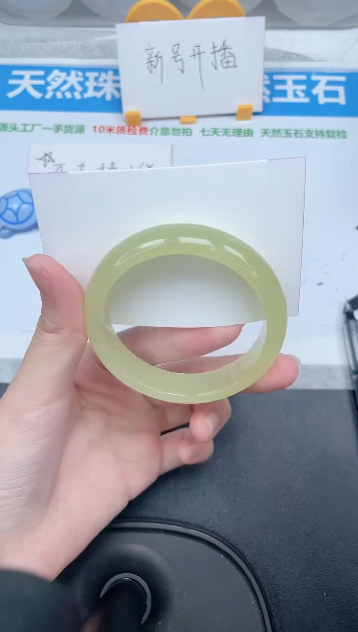 石英质玉手镯未镶嵌39-52.5