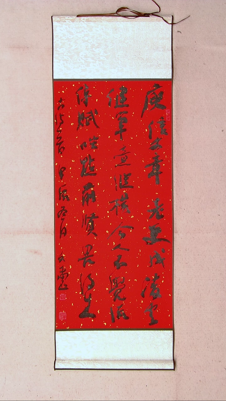 【闪购商品】书法安文玺   甘肃武威95*32卷轴