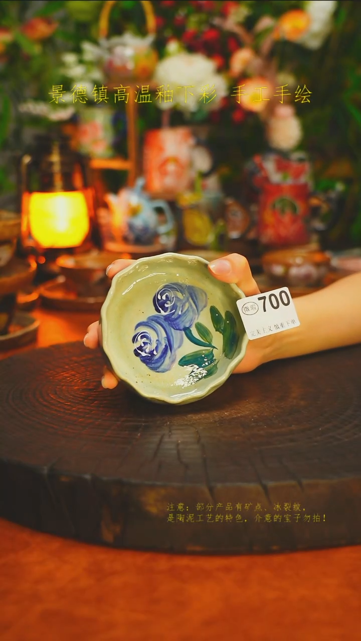 白沙素简陶瓷手作700