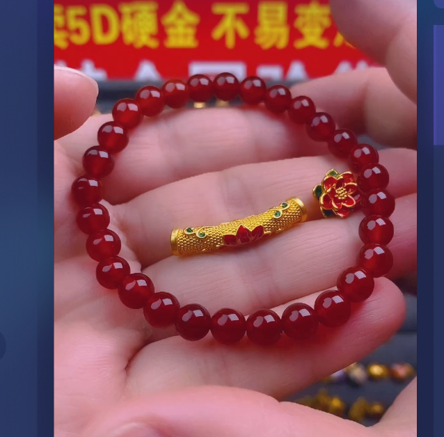 足金999 莲花弯管+红绿莲花2个 / 多样性发