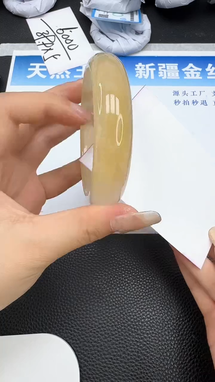 【闪购商品】石英质玉手镯未镶嵌370