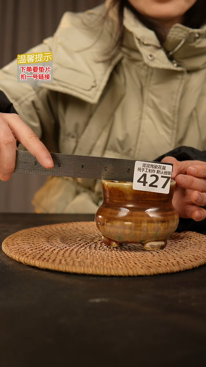 瓷片427 内口径约7.5  外高约7.5