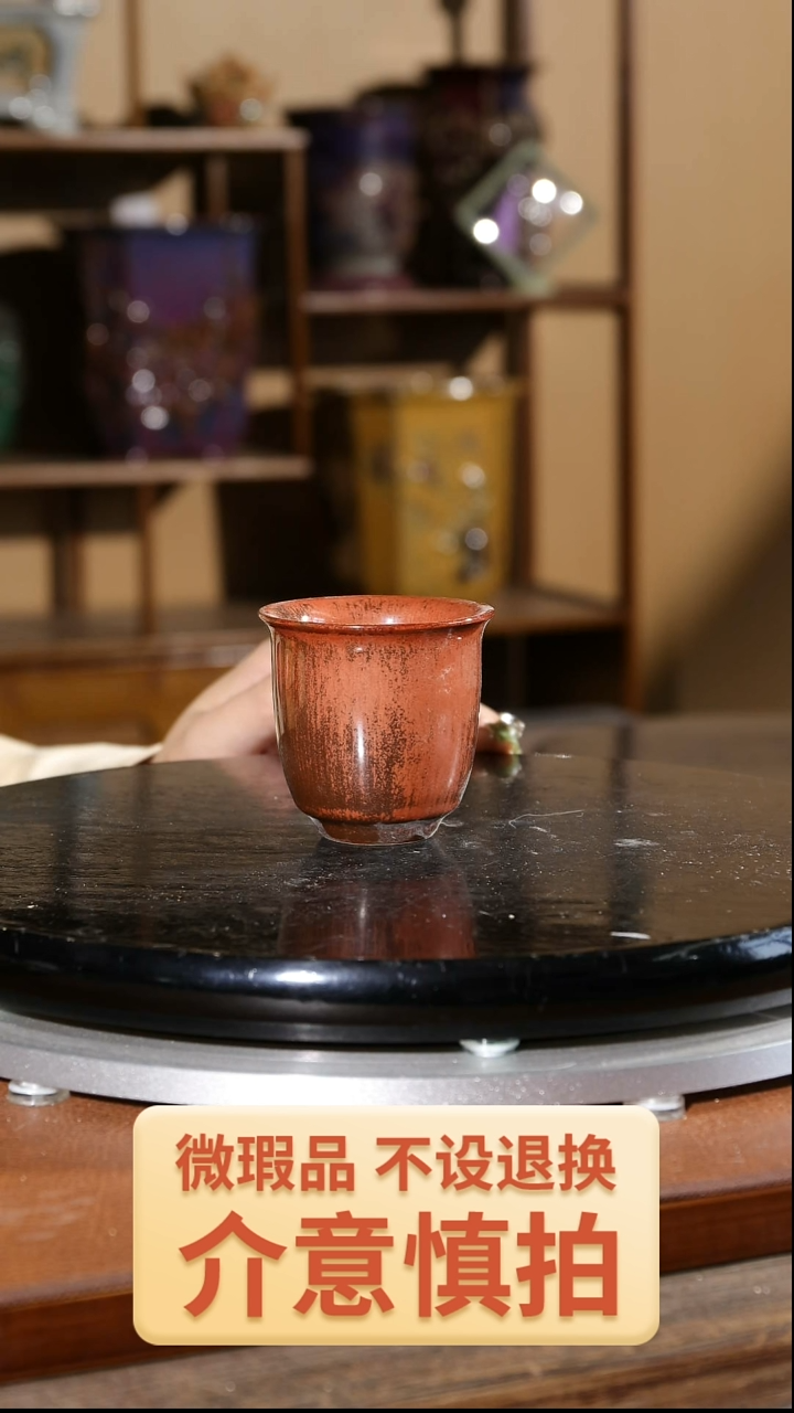 【闪购商品】红陶905