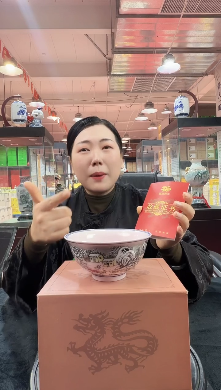 摆件瓷景德镇陶瓷摆件03