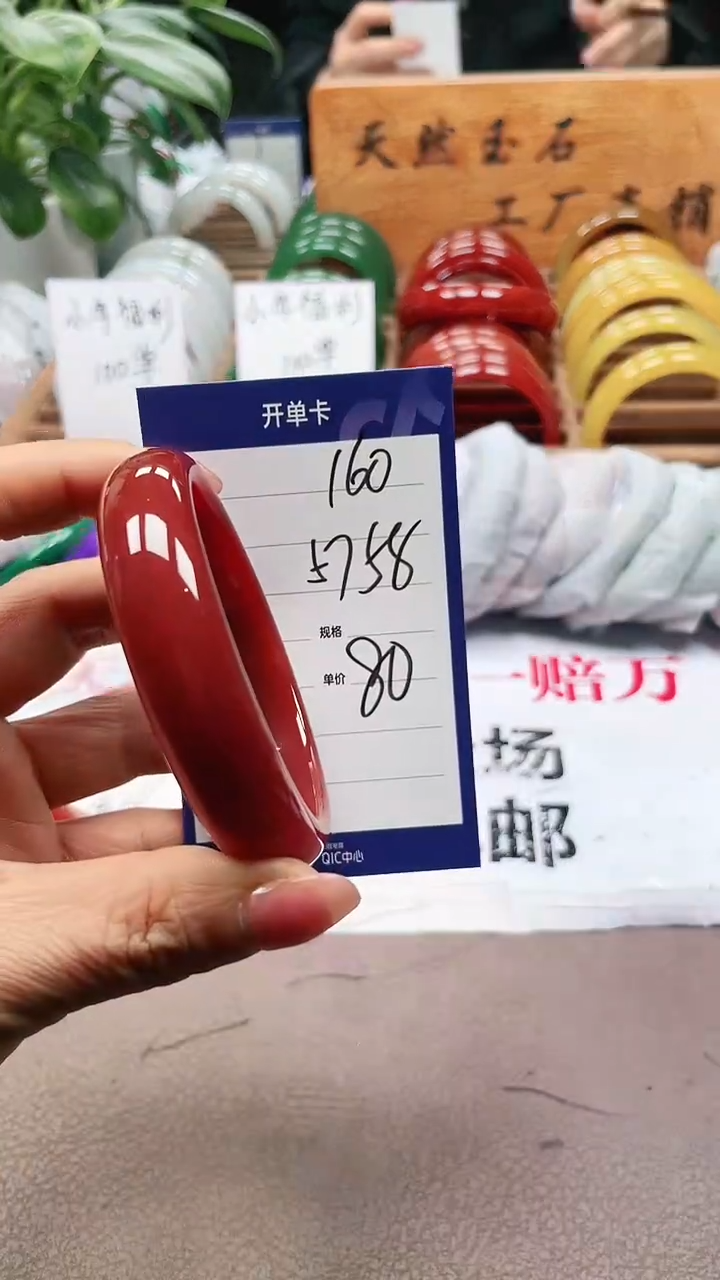 【闪购商品】玛瑙/玉髓手镯未镶嵌a160 5758多样性发货