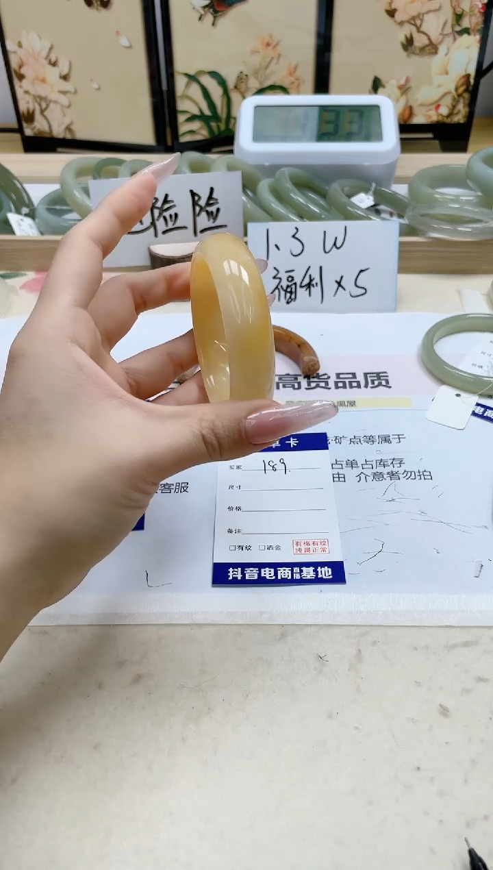 【闪购商品】石英质玉手镯未镶嵌183/53