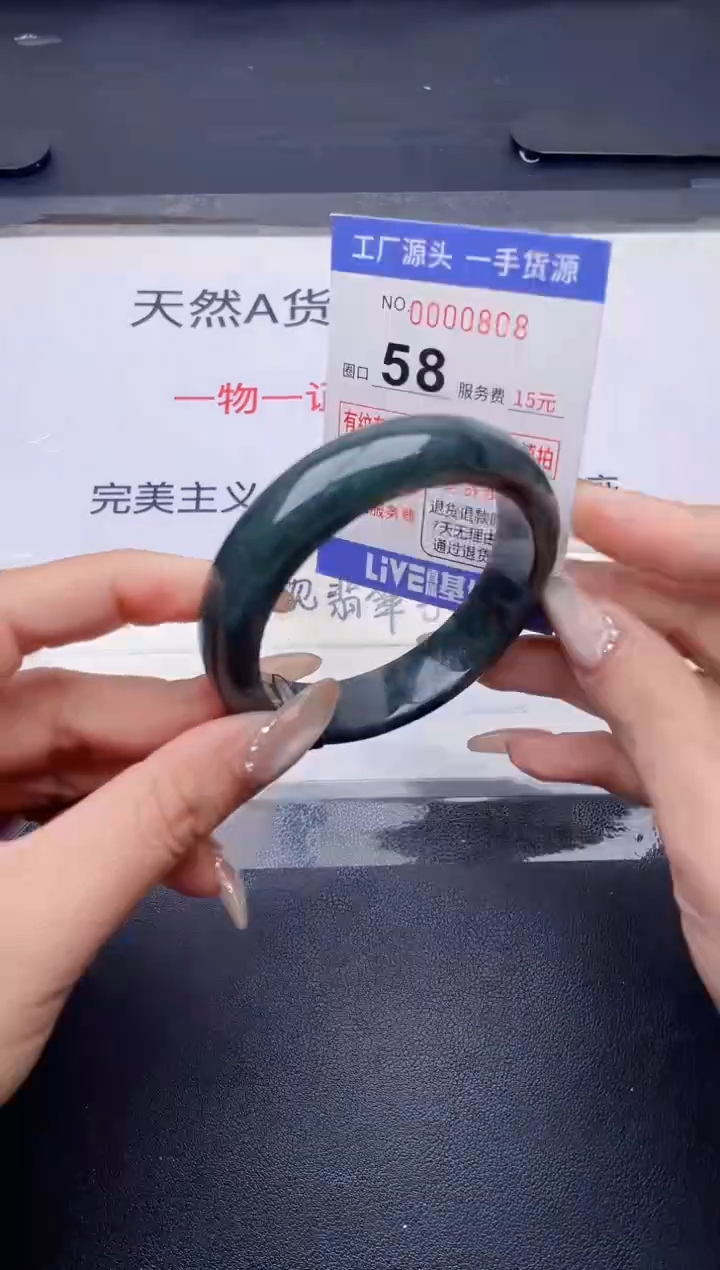 未镶嵌手镯翡翠翡翠手镯未镶嵌