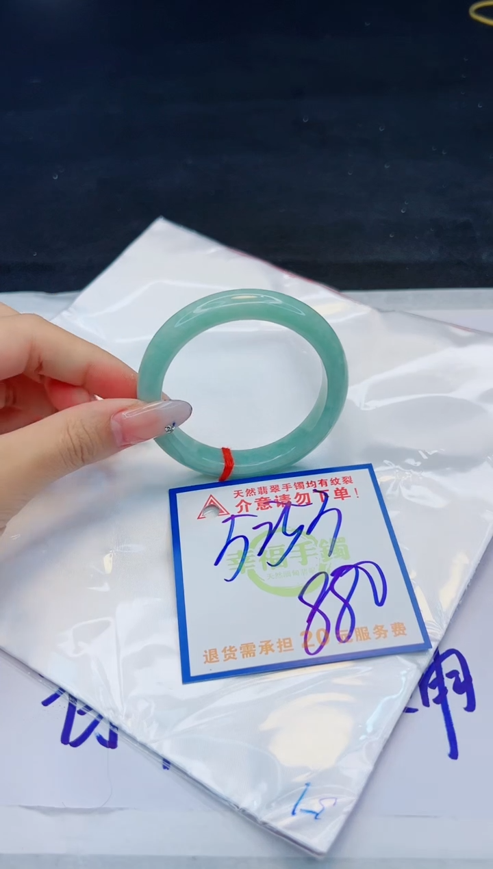 【闪购商品】翡翠手镯未镶嵌，质检证书图片色彩偏黑白