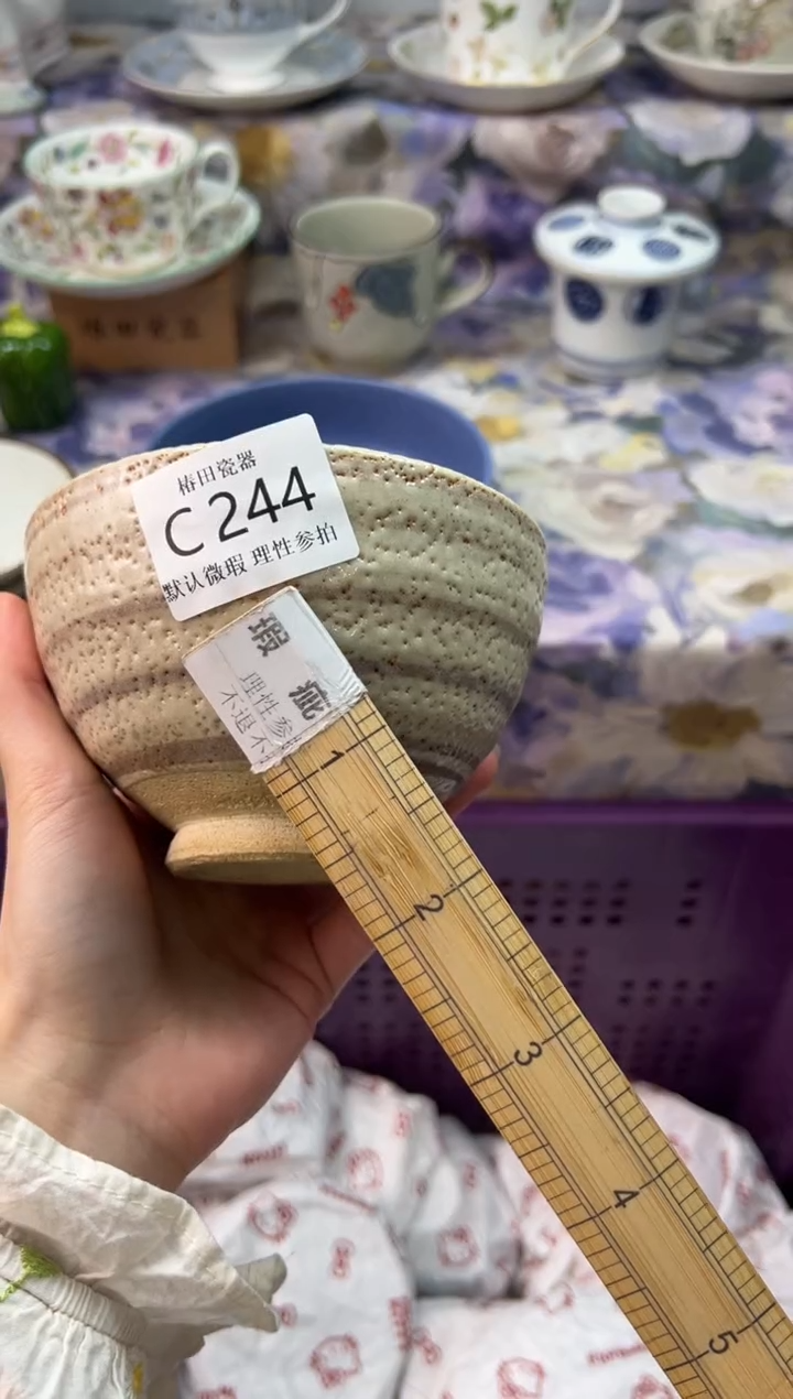 瓷片任****倒瓷片瓷片          C 244