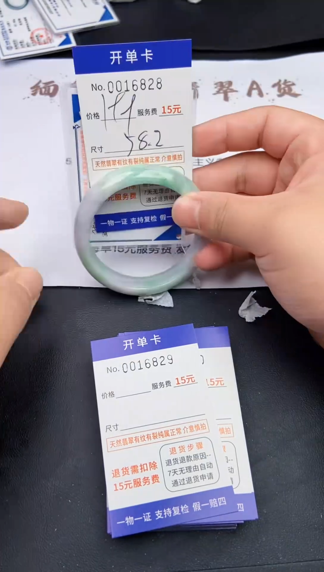 【闪购商品】翡翠手镯翡翠手镯16828