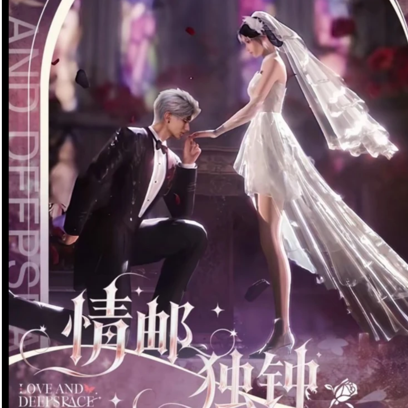 情邮独钟折页邮票盲盒代拆