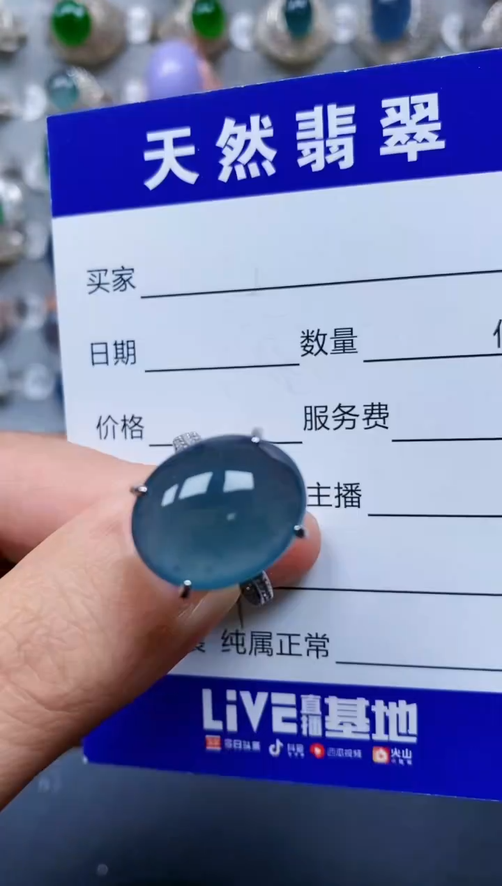 【闪购商品】翡翠戒指银S925镶嵌0799