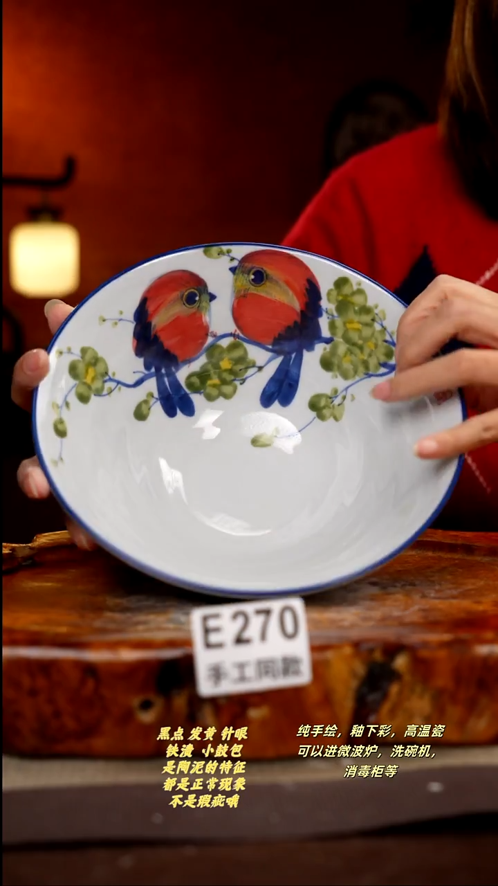 其他E270陶然集器瓷器