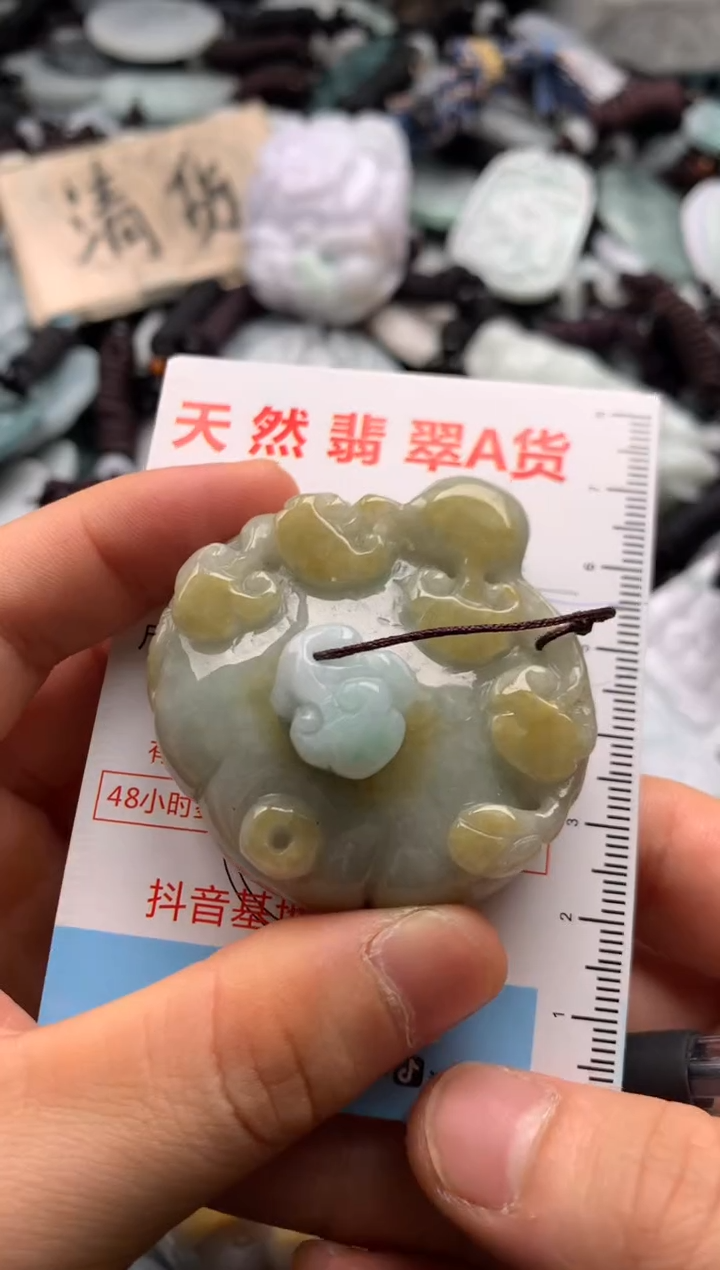 【闪购商品】翡翠吊坠(不含链)未镶嵌1