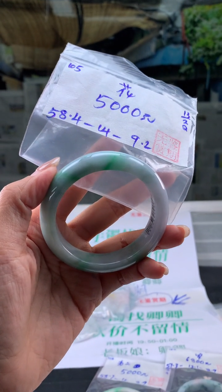 【闪购商品】翡翠手镯未镶嵌翡翠手镯 下单联系小耳机#