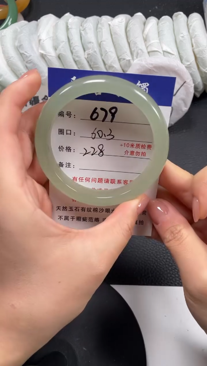 【闪购商品】石英质玉手镯未镶嵌60