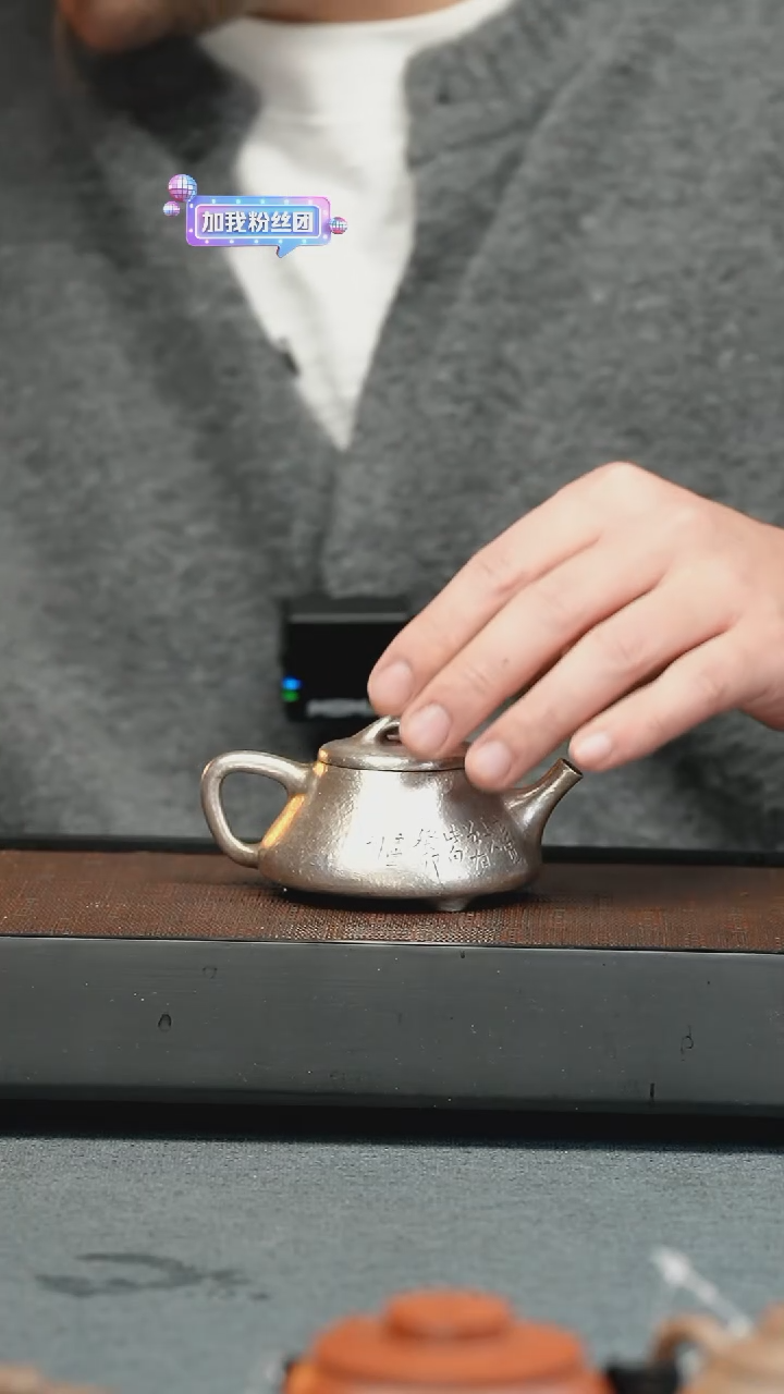【闪购商品】紫砂茶壶五堂 银彩-士恒石瓢-良宽上人