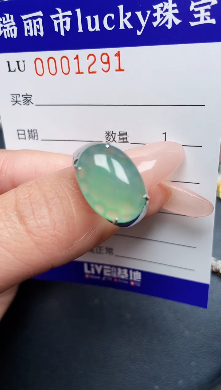 【闪购商品】翡翠颈饰银S925镶嵌1291