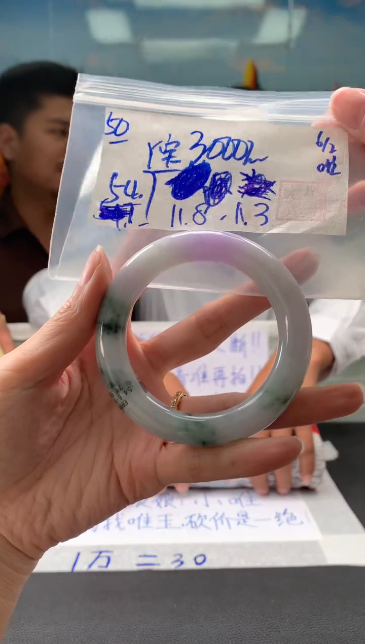 【闪购商品】翡翠手镯未镶嵌翡翠手镯 下单联系小耳机#50