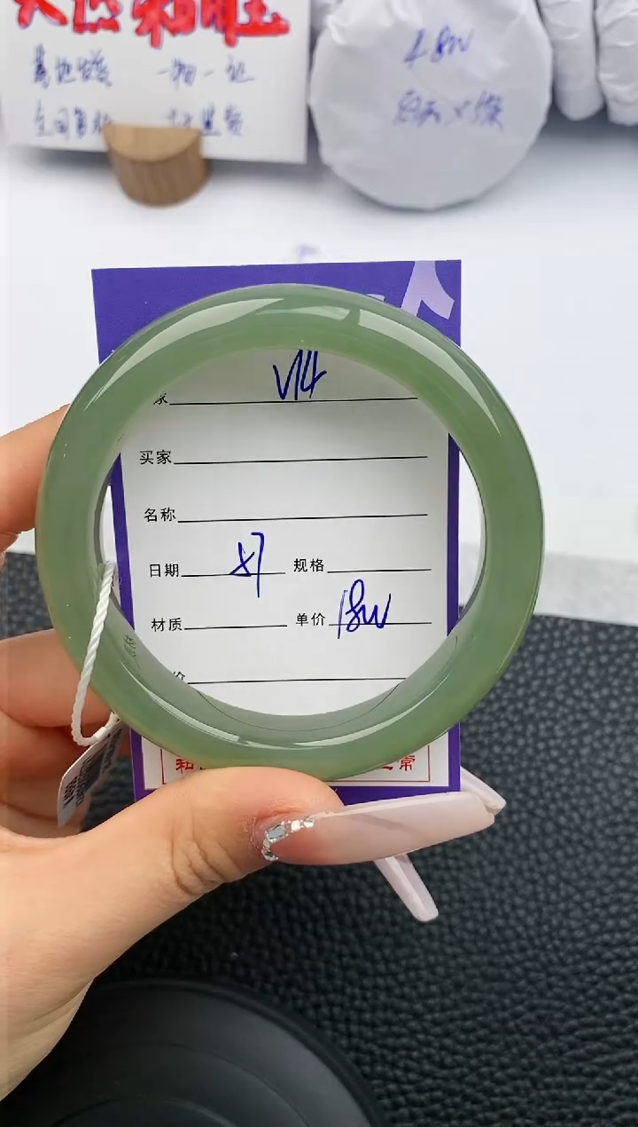 【闪购商品】和田玉手镯未镶嵌14微色差T9