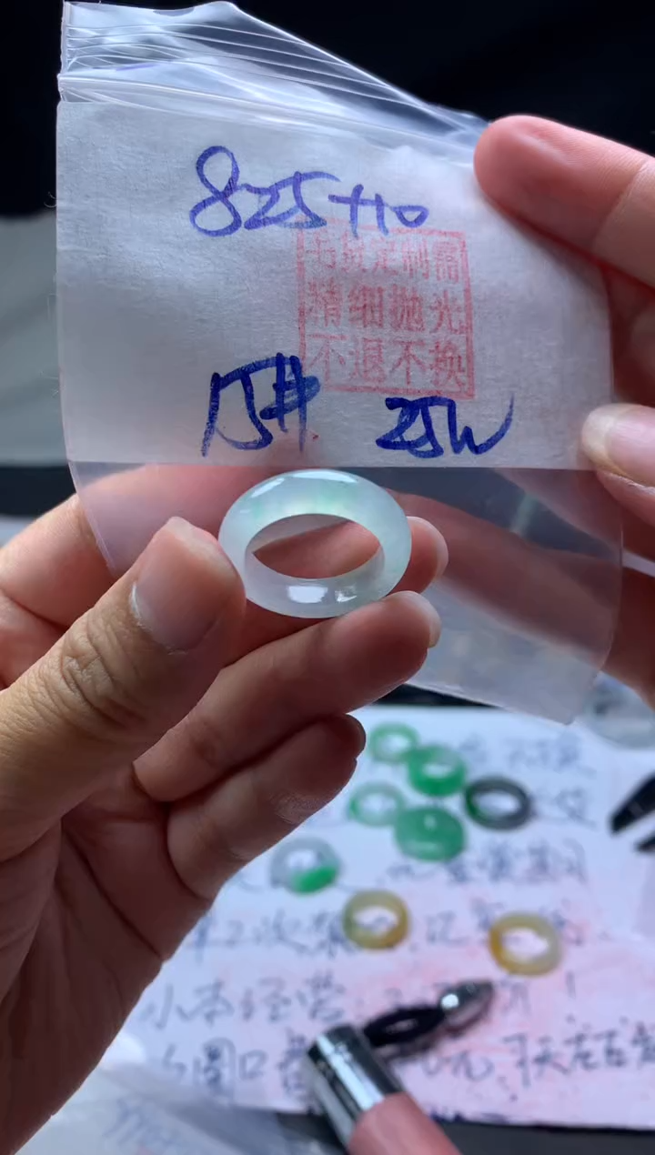 【闪购商品】定制翡翠未镶嵌毛货需精细抛光戒圈15 # 825元