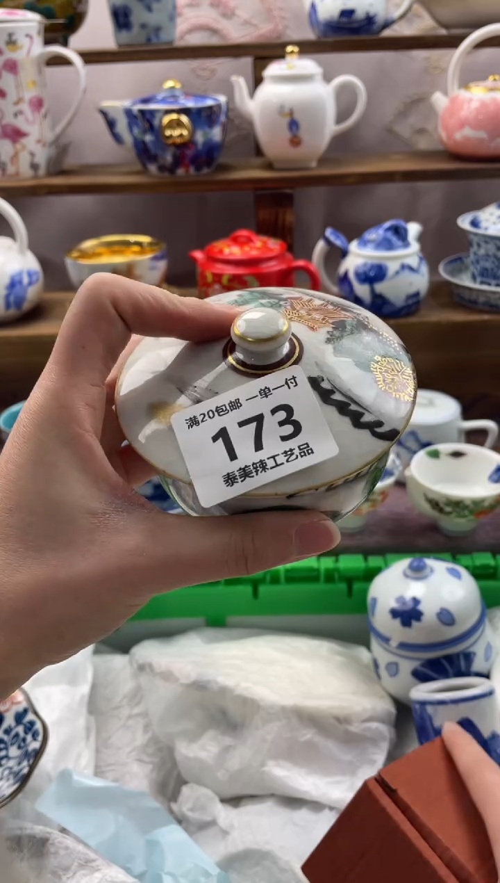 瓷片柿*吖满20包邮一单一付