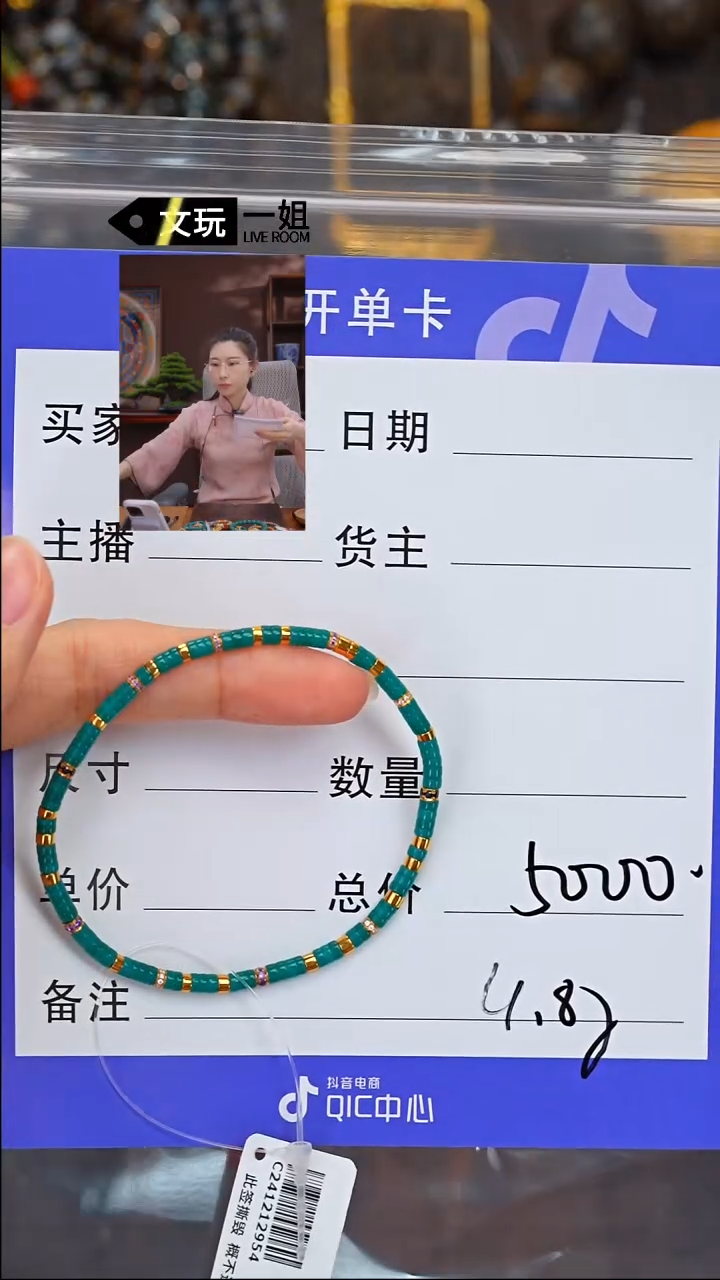 【闪购商品】绿松石珠宝奇石未镶嵌松石