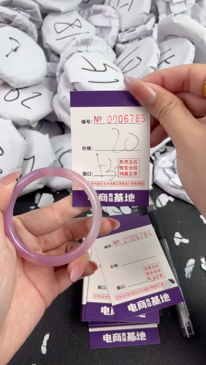 【闪购商品】玛瑙/玉髓手镯未镶嵌6785