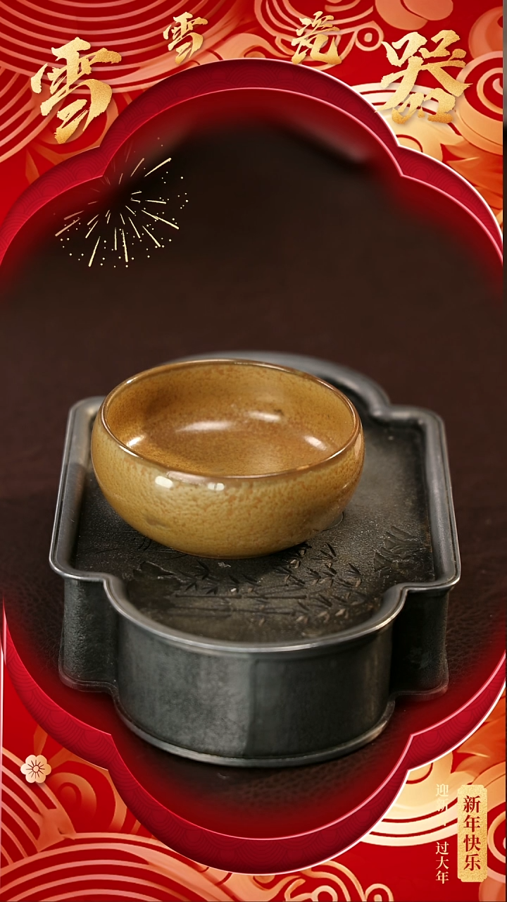 【闪购商品】瓷片雪雪瓷器#新年快乐#