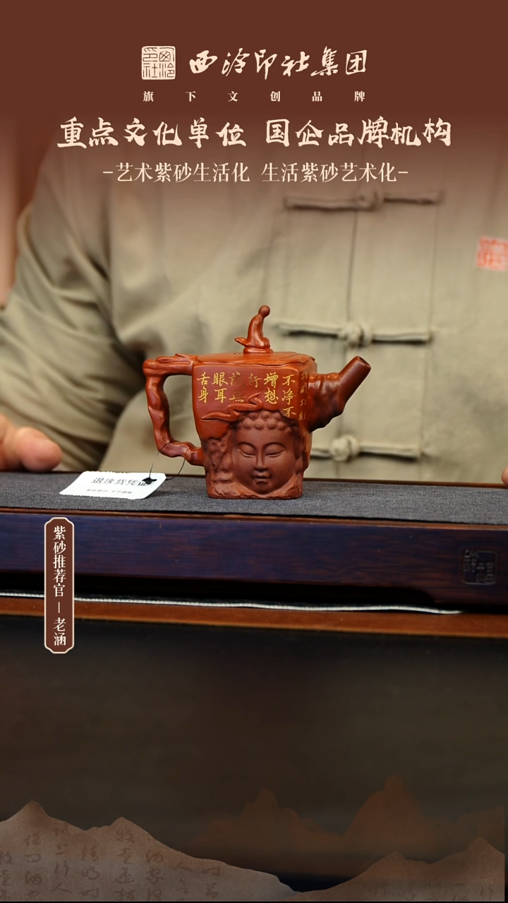 茶壶紫砂12.18原矿紫砂壶19