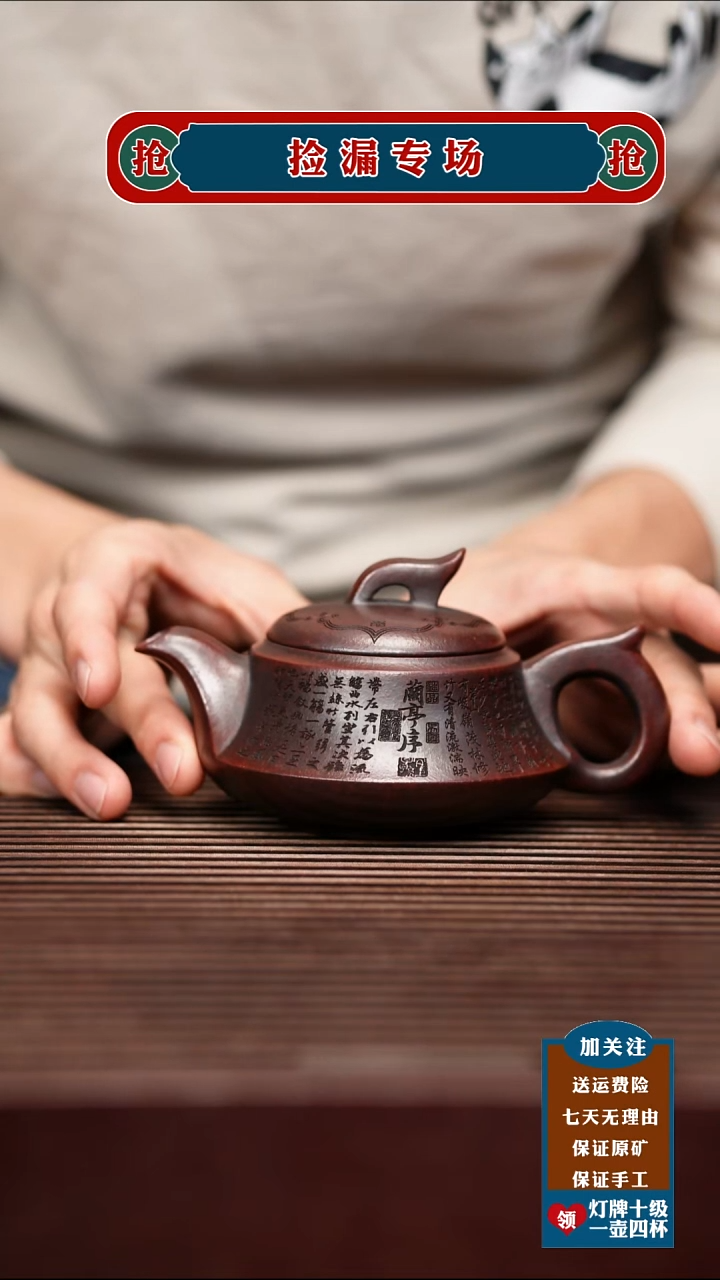 茶杯紫砂宜兴原矿紫砂壶