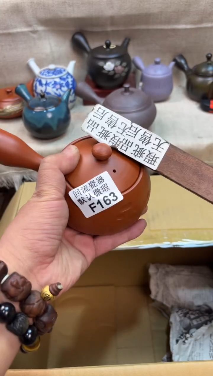 小***猴163海外茶壶海外茶壶